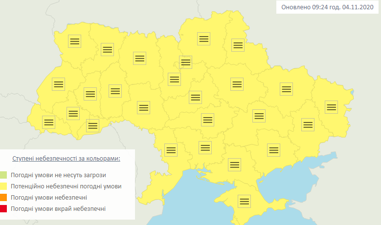 Из-за тумана в Одессе объявили желтый уровень опасности. Скриншот: Гидрометеорологический центр Украины