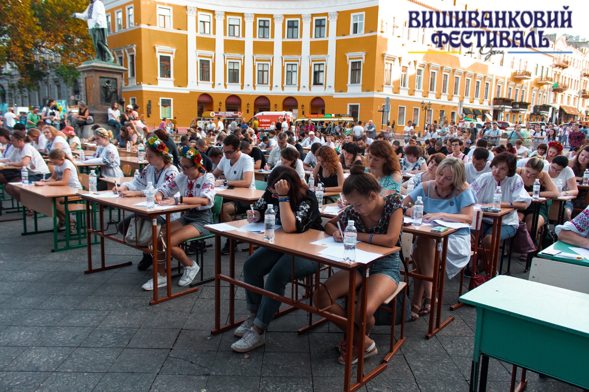 Вышиванковый фестиваль