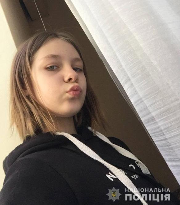 Пропавшая в Одессе Гончарова София. Фото: Национальная полиция