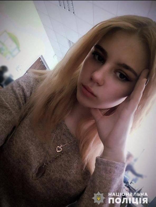 Пропавшая в Одессе Колодочко Маргарита. Фото: Национальная полиция