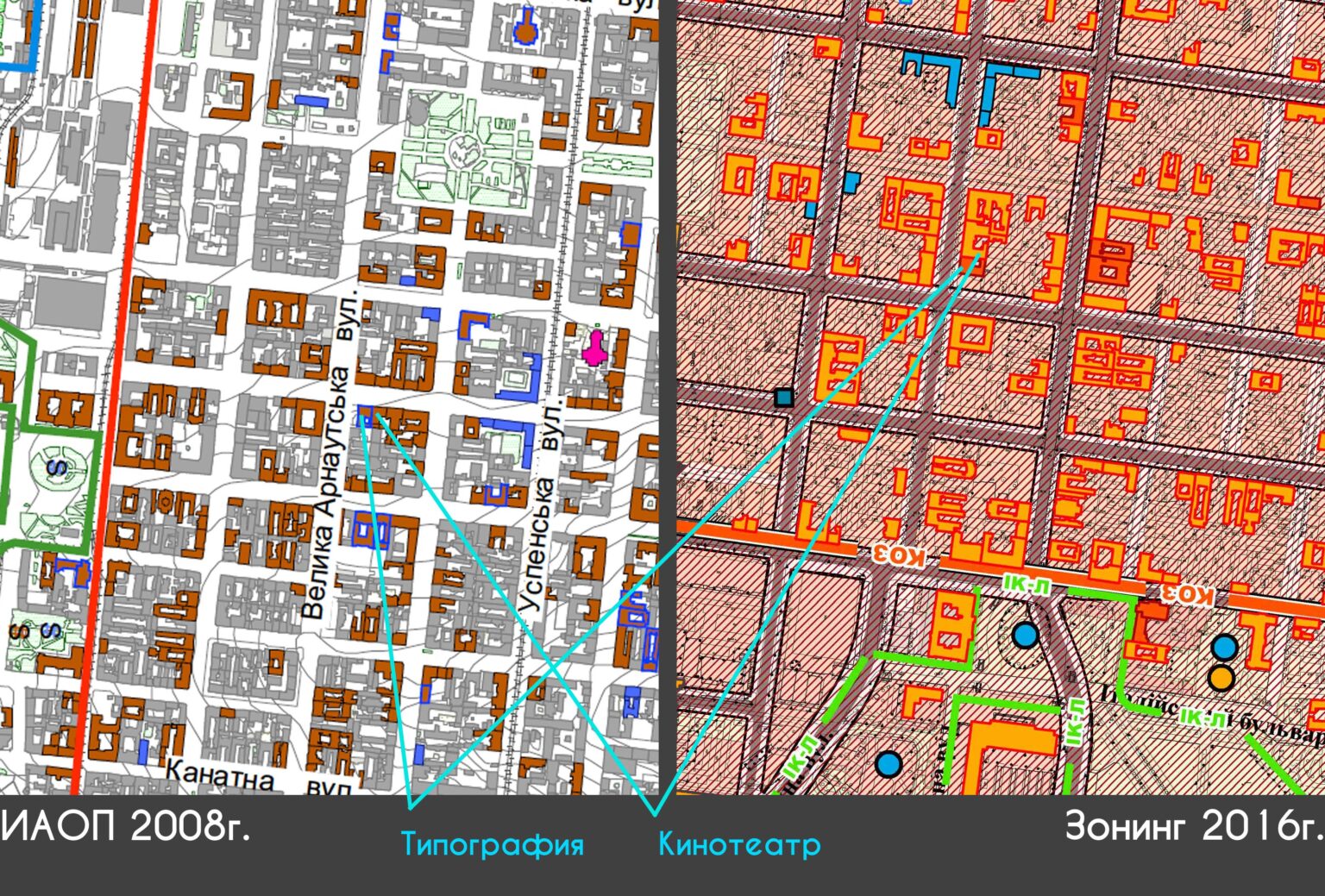 Борьба за типографию на Ришельвеской: чем закончился митинг. Фото: aao.com.ua