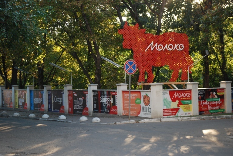 Фестиваль театров "Молоко"