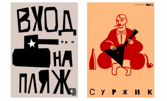 Выставка Национального музея Революции Достоинства