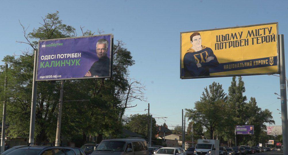 Агитировали, как могли: все самое странное и смешное с выборов в Одессе