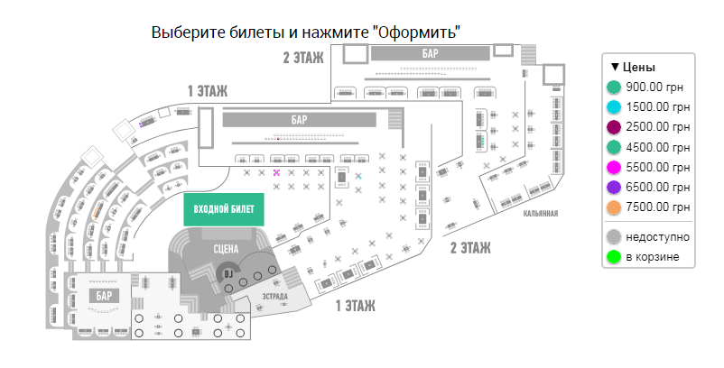 Билеты на концерт Ани Лорак 16 августа в Itaka