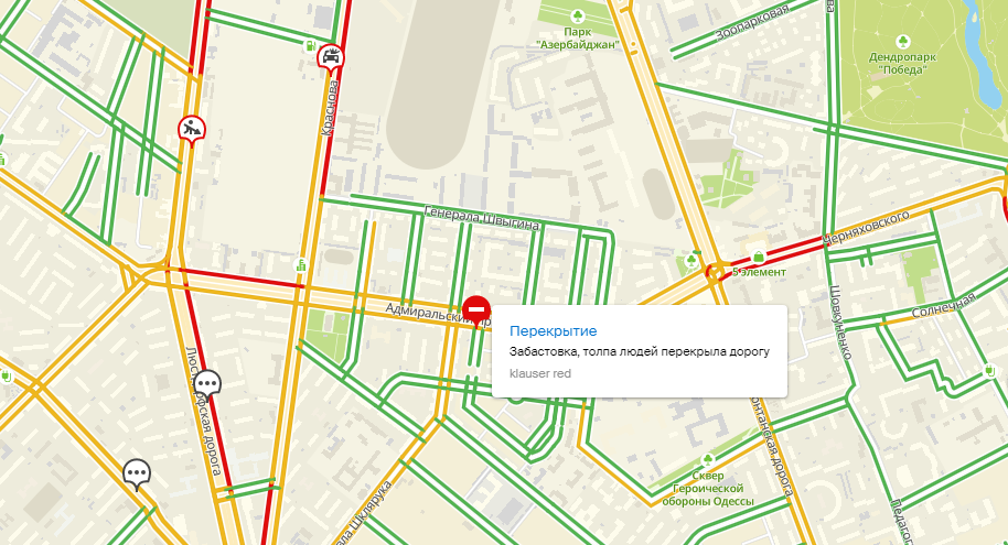 В Одессе медики перекрыли Адмиральский проспект.