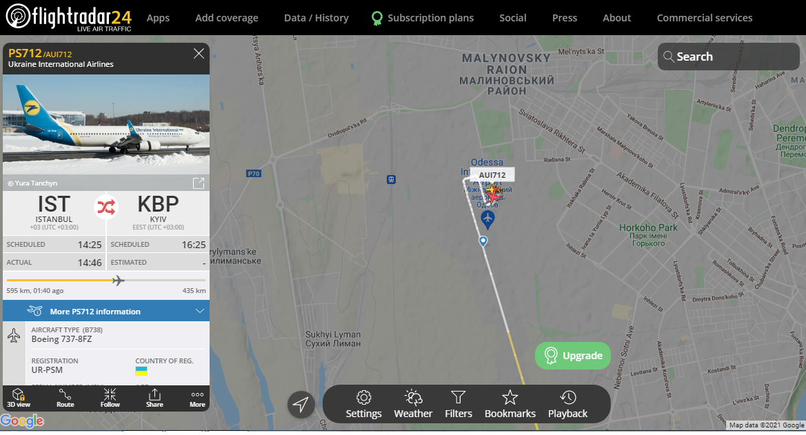 Отказал двигатель: в Одесском аэропорту самолет совершил аварийную посадку