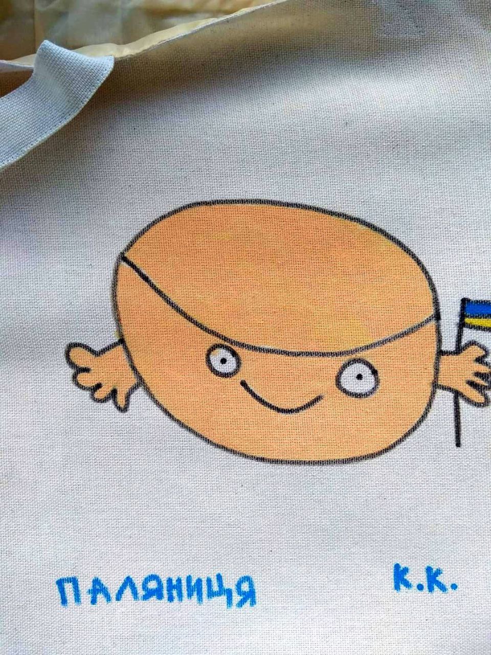 Эко-сумка с "паляницей".