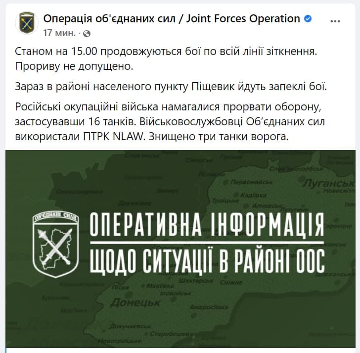 В Украине началась серия взрывов: что известно на данный момент фото 2 1