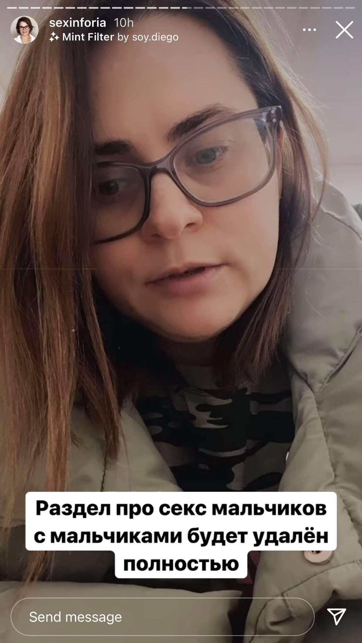 В Украине разгорелся скандал из-за книги про секс для мальчиков-подростков фото 1