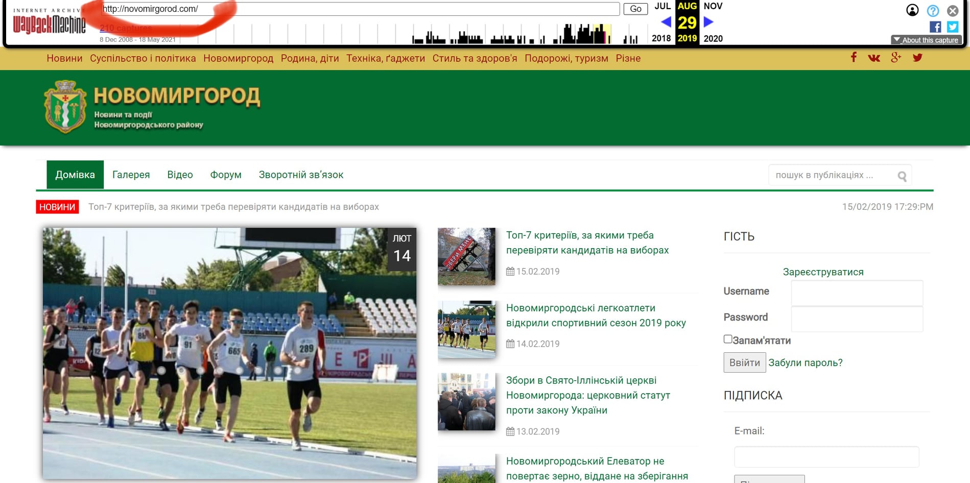 "Почему именно с моей книгой?": автор учебника отреагировал на скандал с порносайтом фото 1