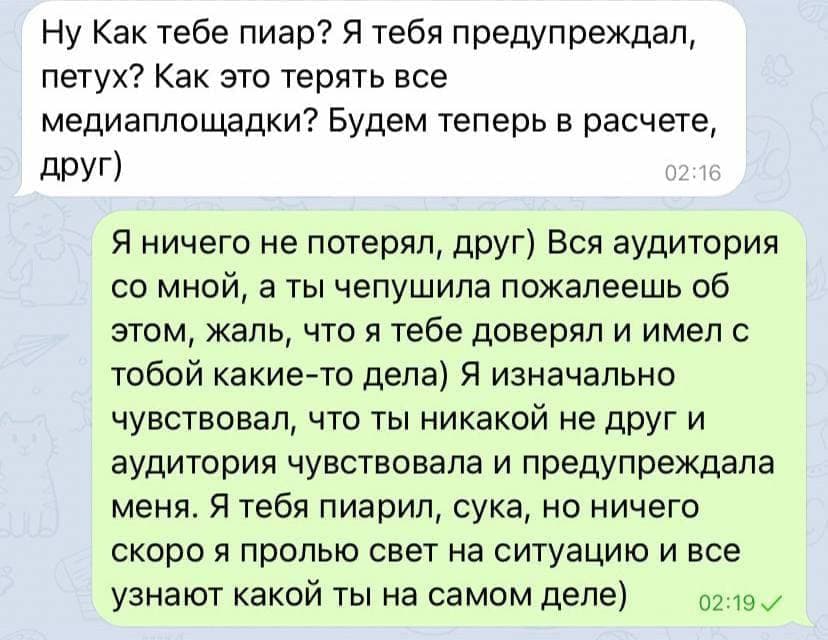 Скандал с отобранным IPhone: блогер Волошин заявил, что видео было "постановой" фото 1