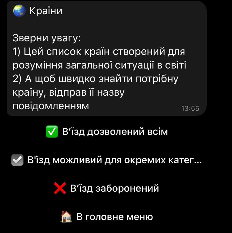 в Украине запустили "корона-бот" для планирования путешествий