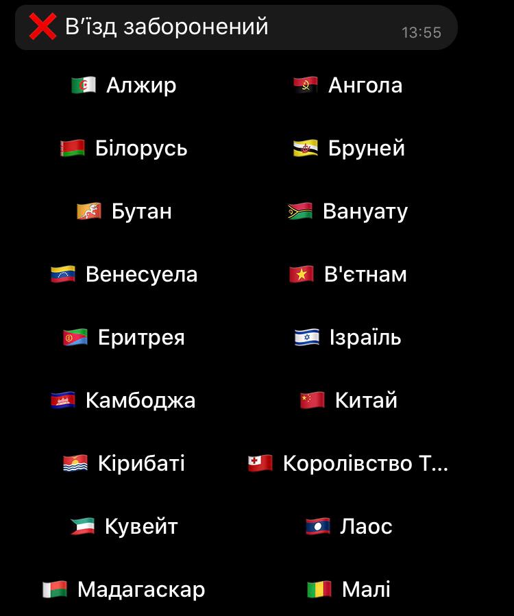 в Украине запустили "корона-бот" для планирования путешествий