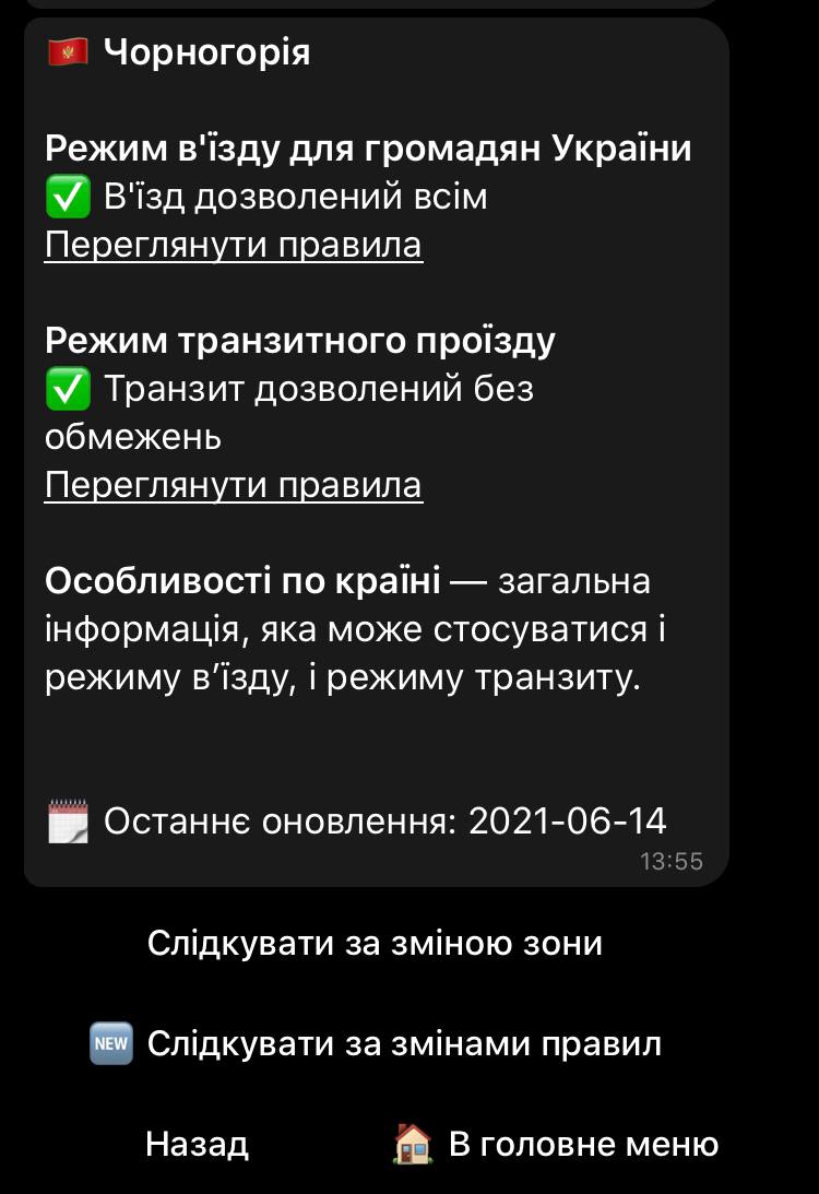 в Украине запустили "корона-бот" для планирования путешествий