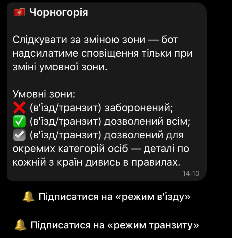 в Украине запустили "корона-бот" для планирования путешествий