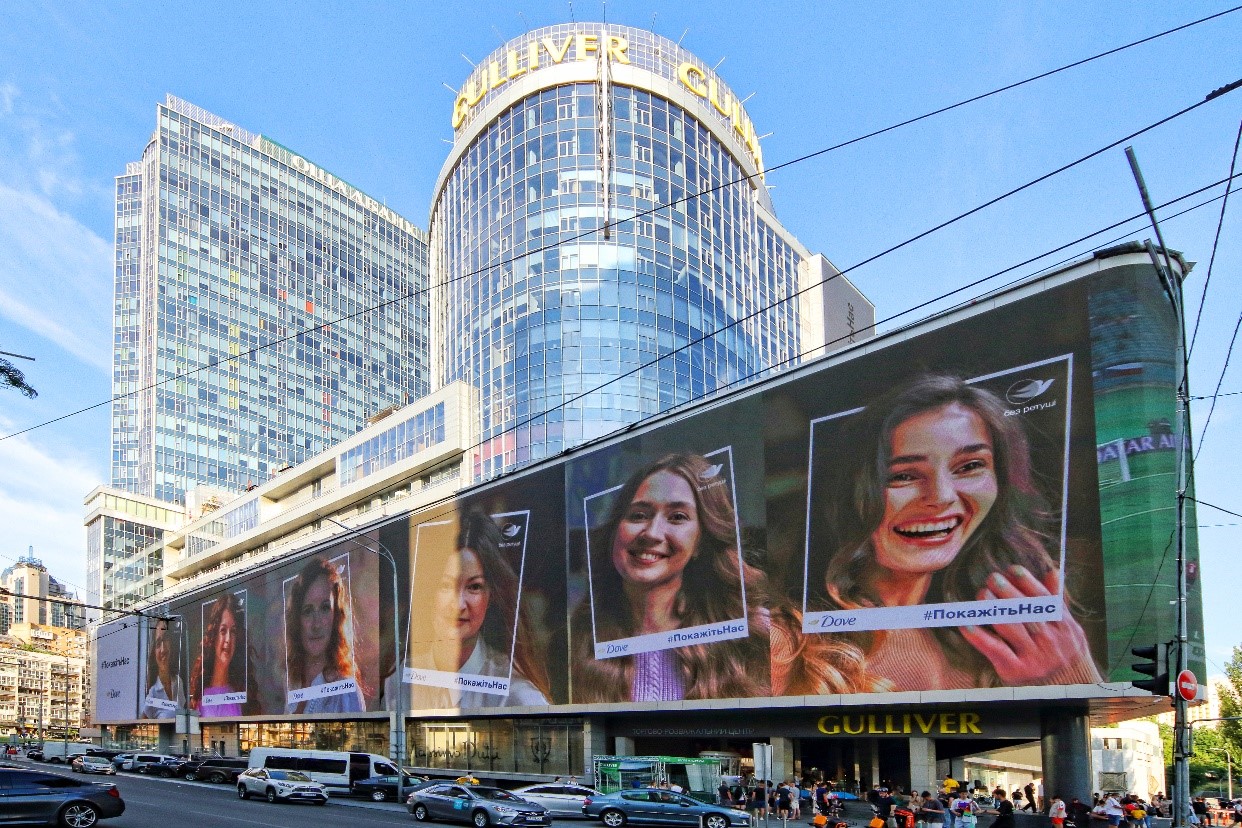  Dove запустил в Украине уникальный социальный проект #ПокажітьНас