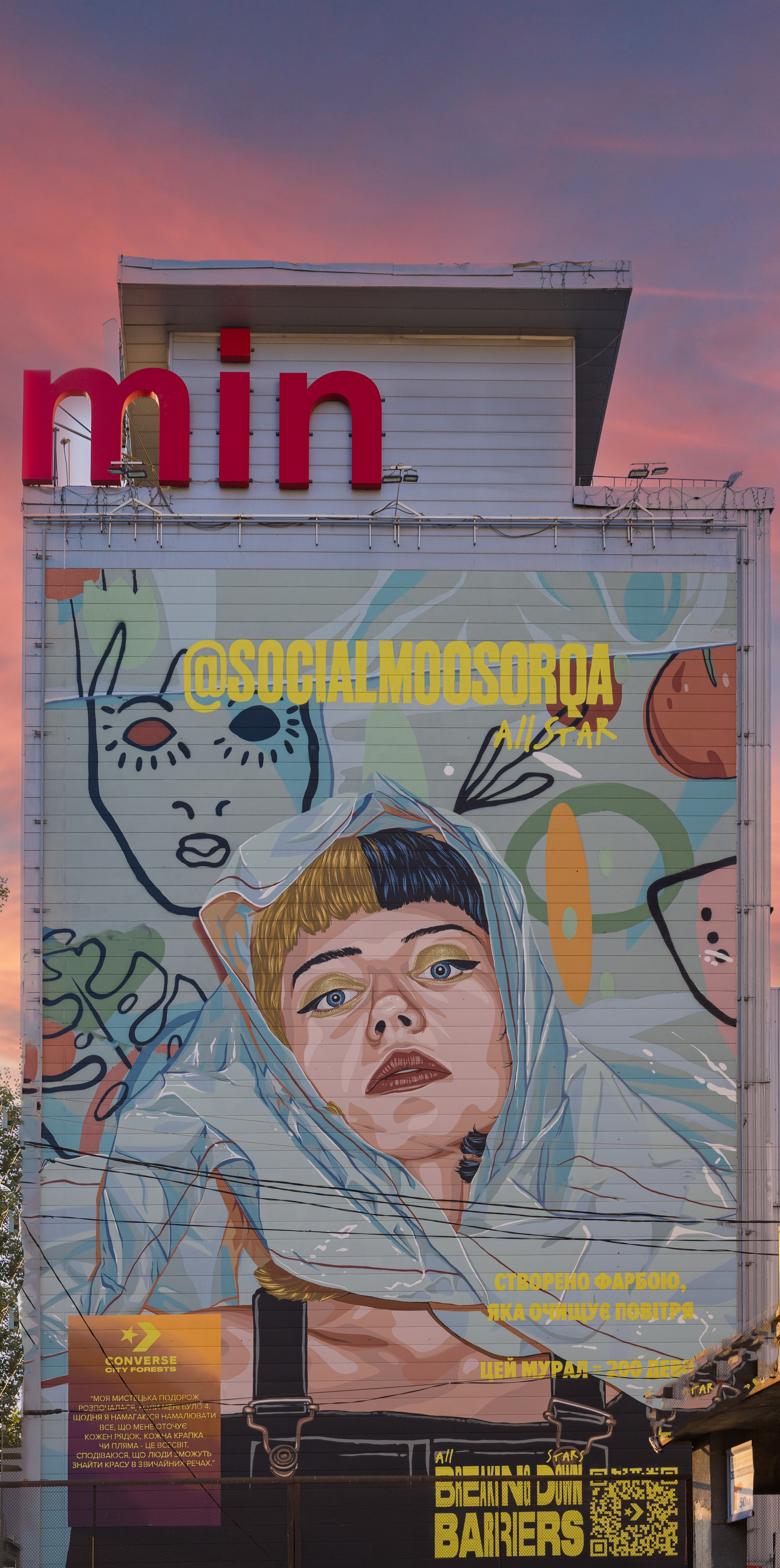 CONVERSE РУЙНУЄ БАР&rsquo;ЄРИ СВІДОМОСТІ, СТВОРЮЮЧИ МУРАЛ У КИЄВІ