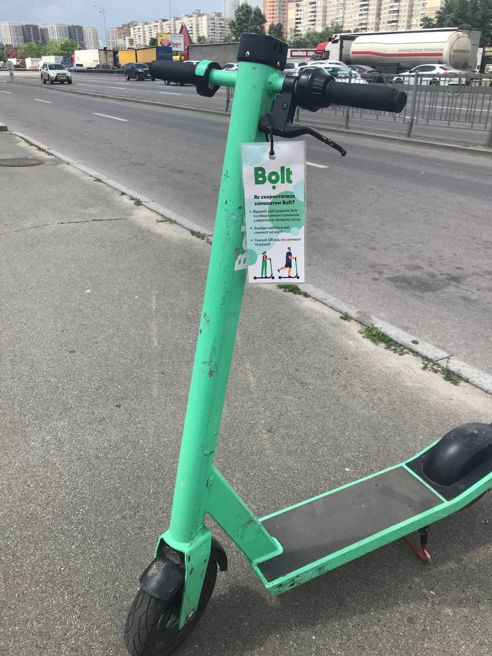 Самокат с инструкцией. Фото: Vgorode