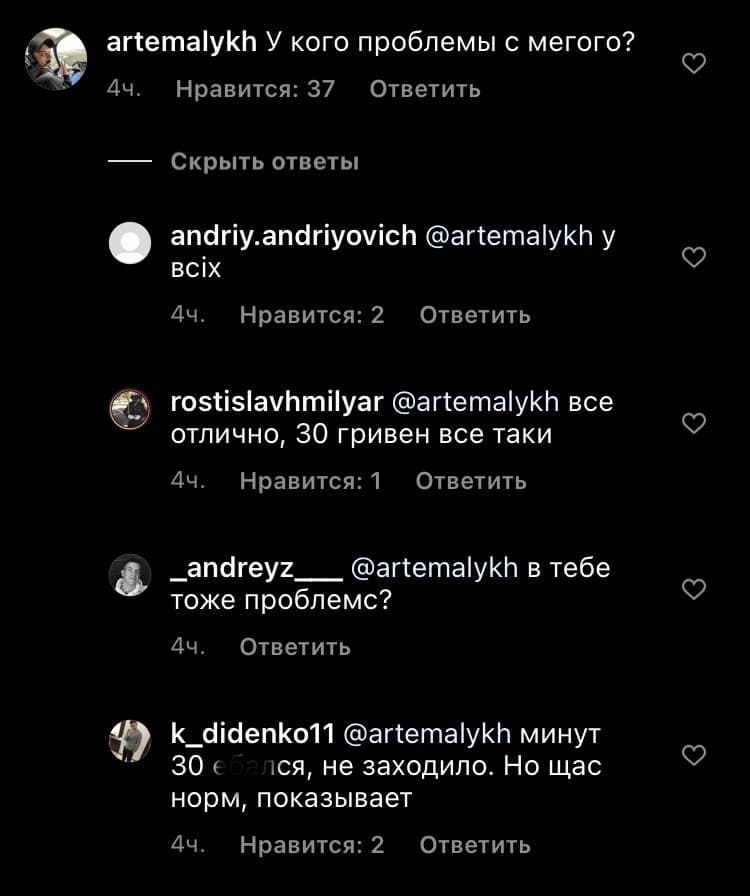 В сервисе Megogo произошел массовый сбой.