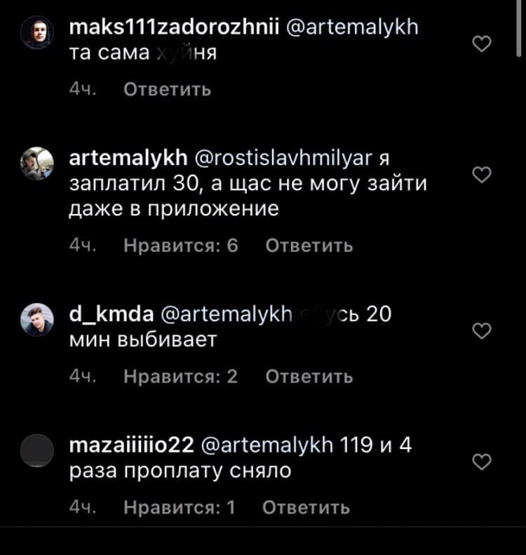 В сервисе Megogo произошел массовый сбой.