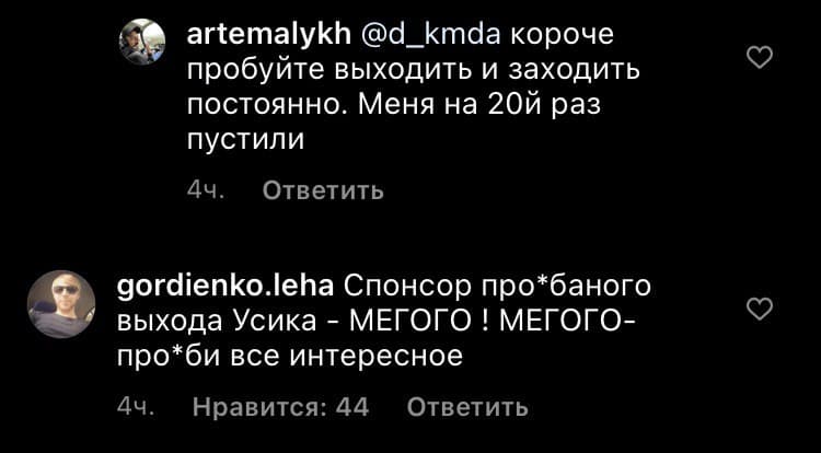 В сервисе Megogo произошел массовый сбой.