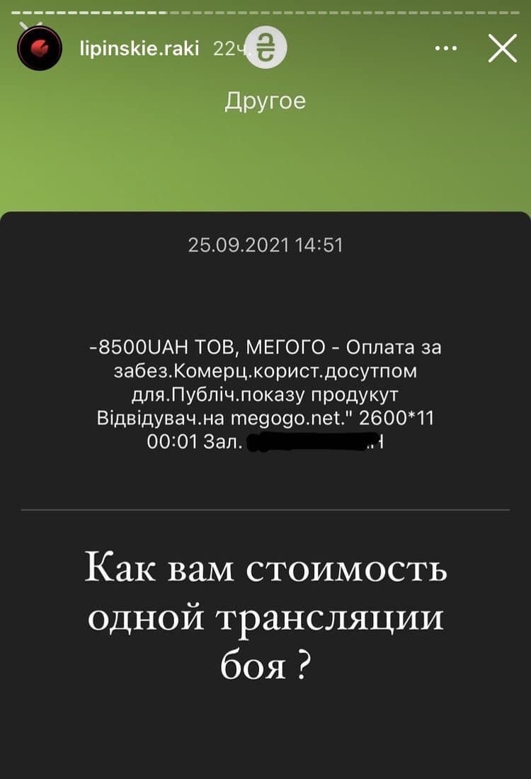 В сервисе Megogo произошел массовый сбой.