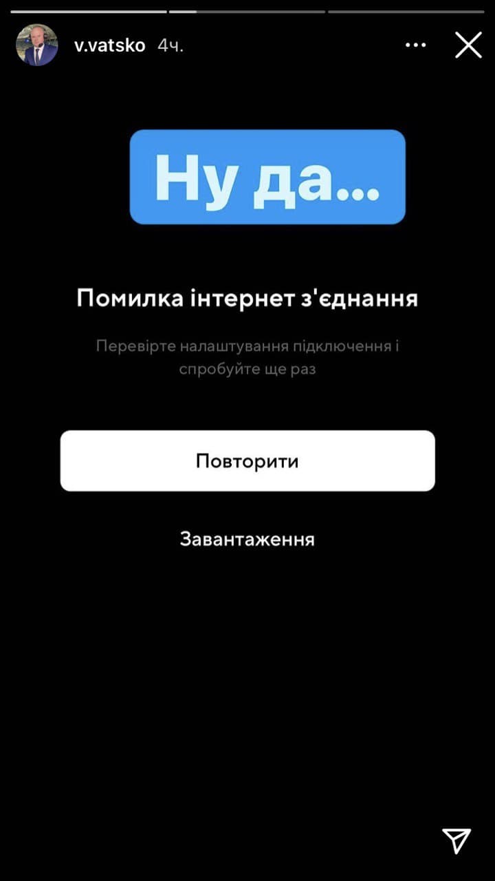 В сервисе Megogo произошел массовый сбой.