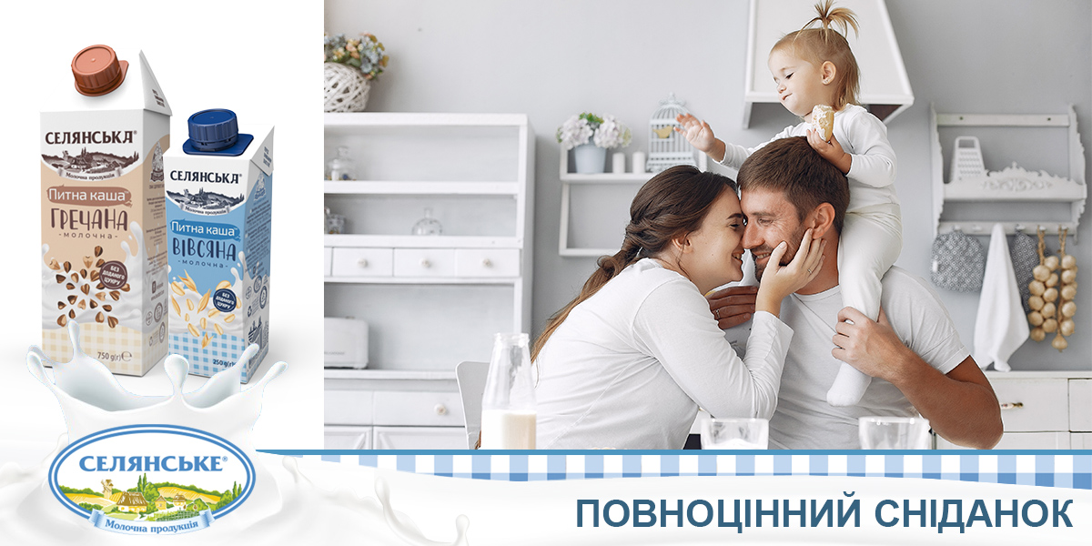 Чим снідають українці у 2021 році