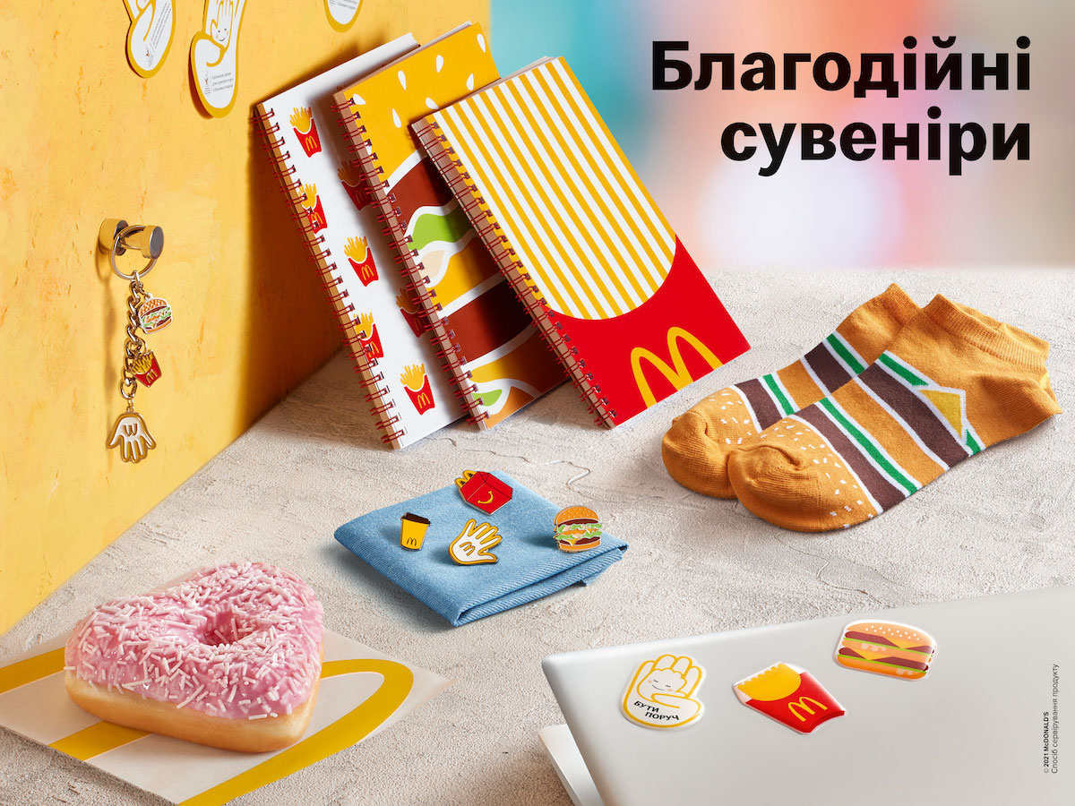 "Долоньці щастя" - 20 років: МакДональдз запустив ювілейну благодійну кампанію фото 1