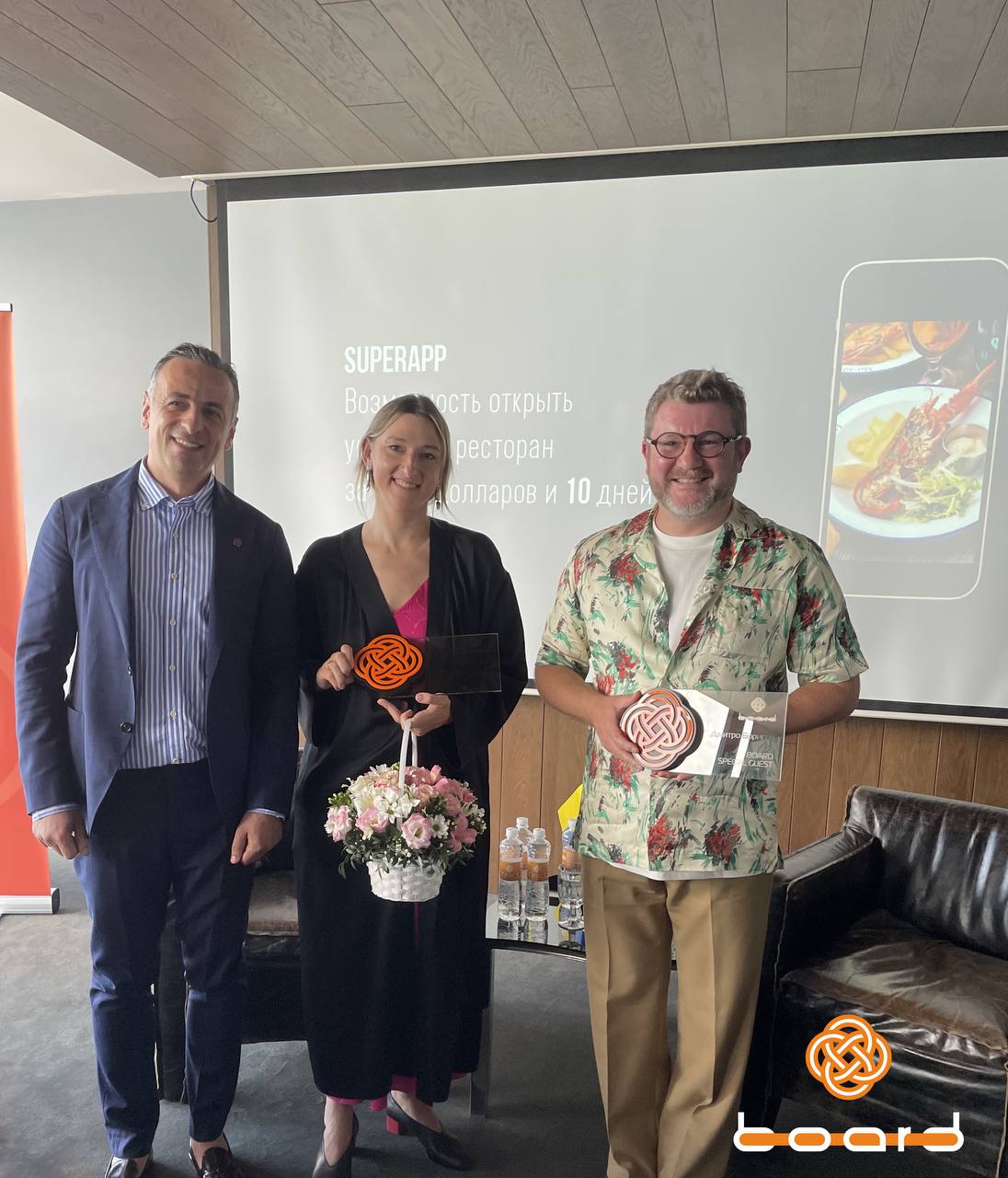 В Одессе прошел Board с участием Виктории Тигипко фото 1