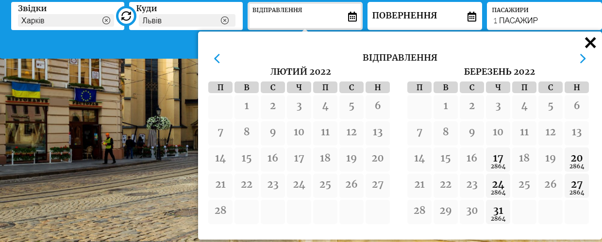 Во Львов теперь не улетишь: украинская компания Air Ocean Airlines отменила все авиарейсы.