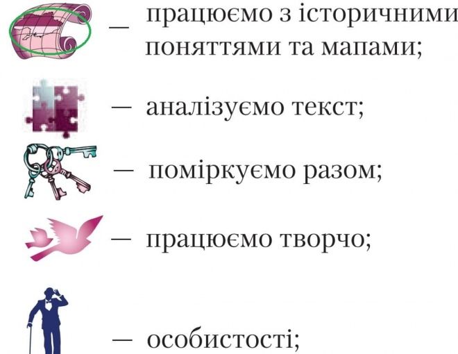 Фото: "Громадське"