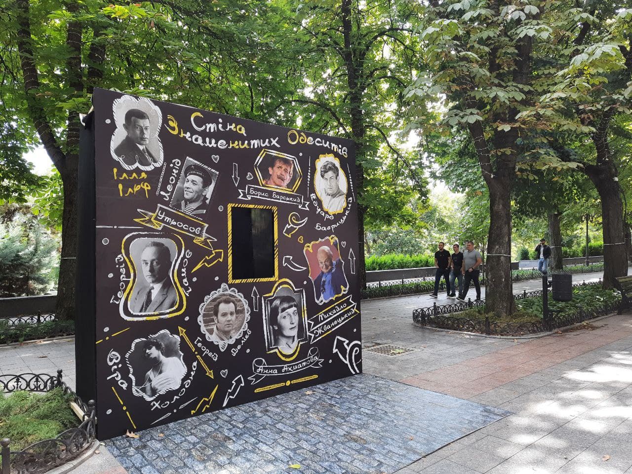 Фото: Марина Повертайло 