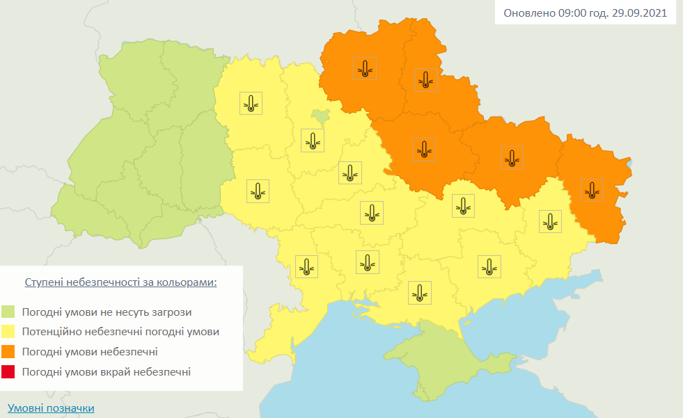 Метеорологическая карта Украины. Фото: Укргидрометцентр