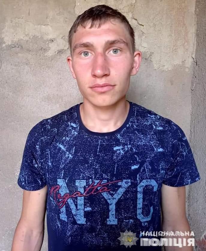 В Ананьеве пропал 17-летний Золотарев Артем. Фото Нацполиции