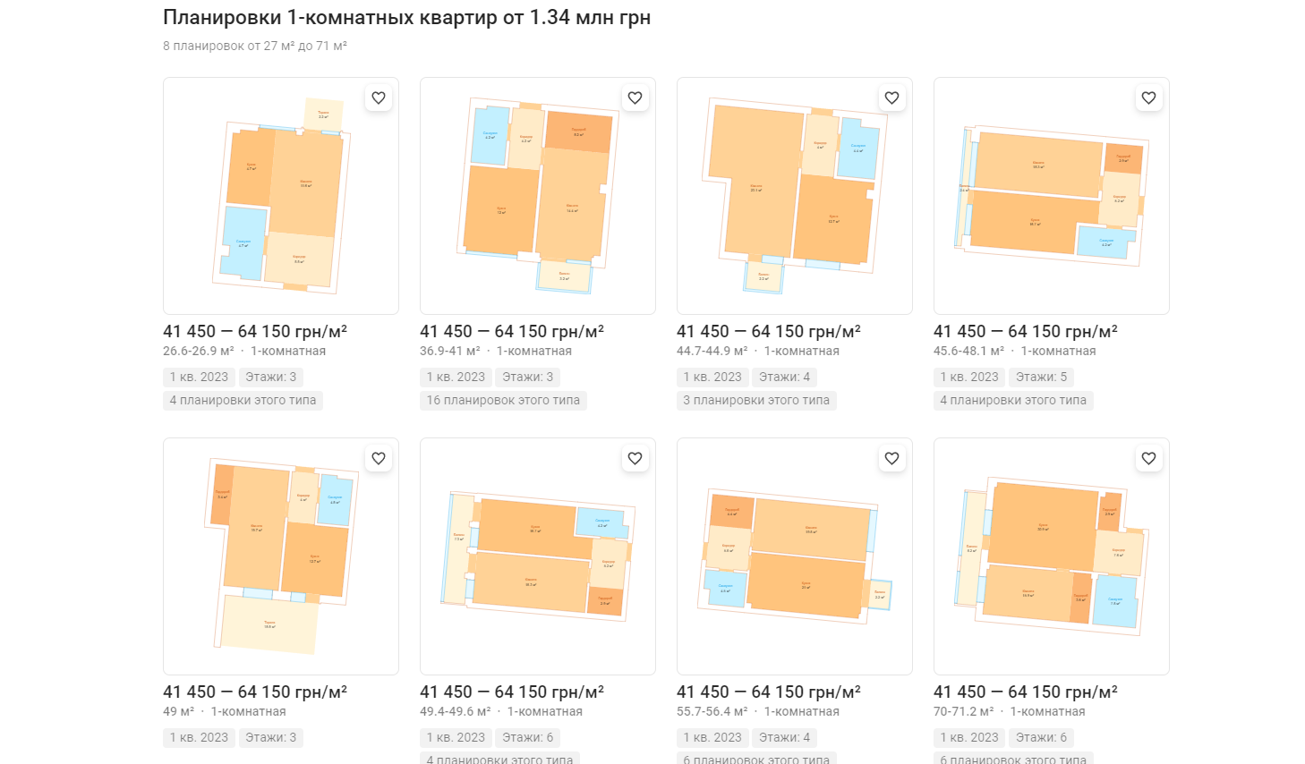 Планировка однокомнатной квартиры на Ришельевской, 47. Фото: "ЛУН"