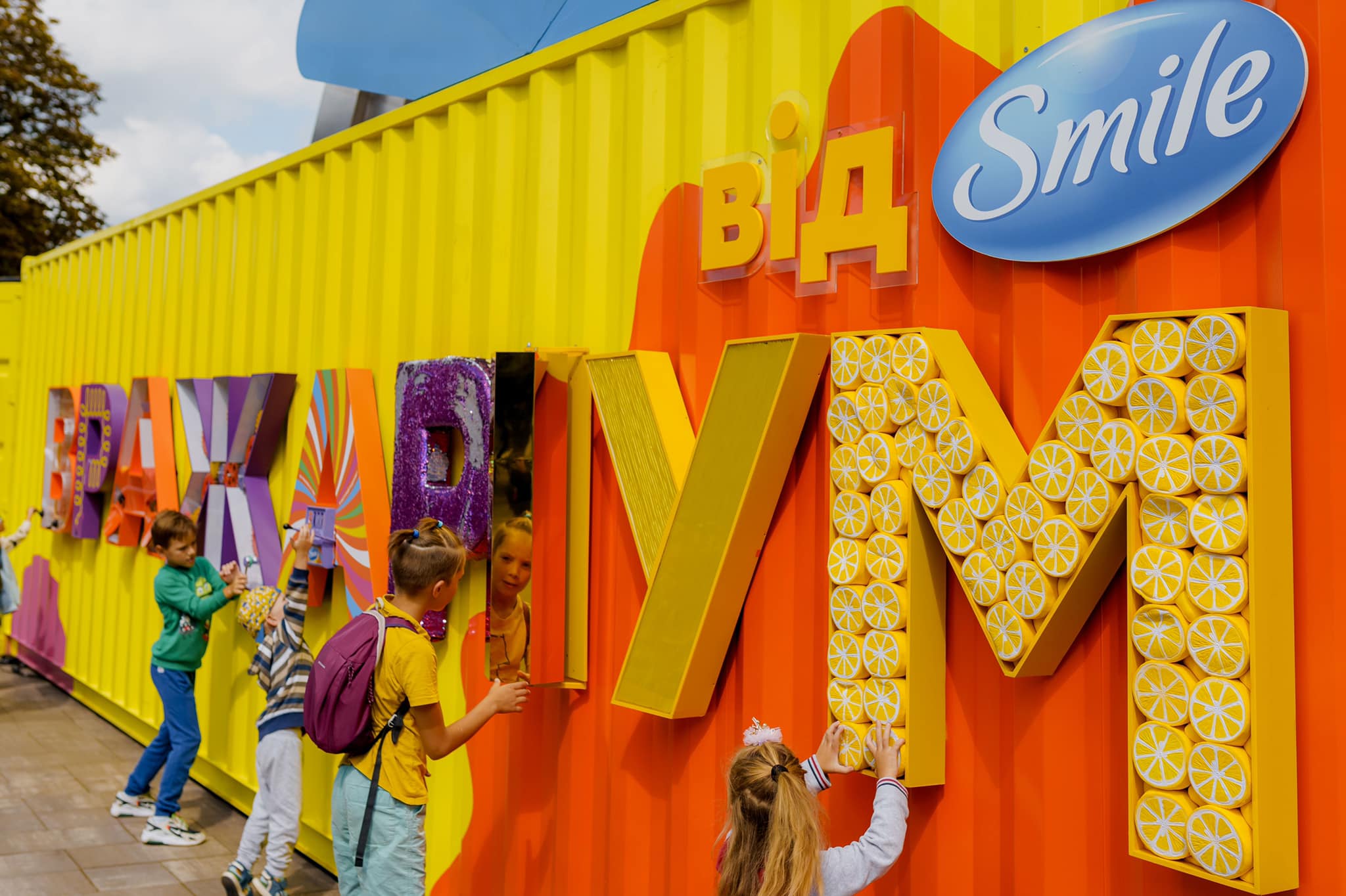 Вsставка "Вражариум". Фото: компания Smile