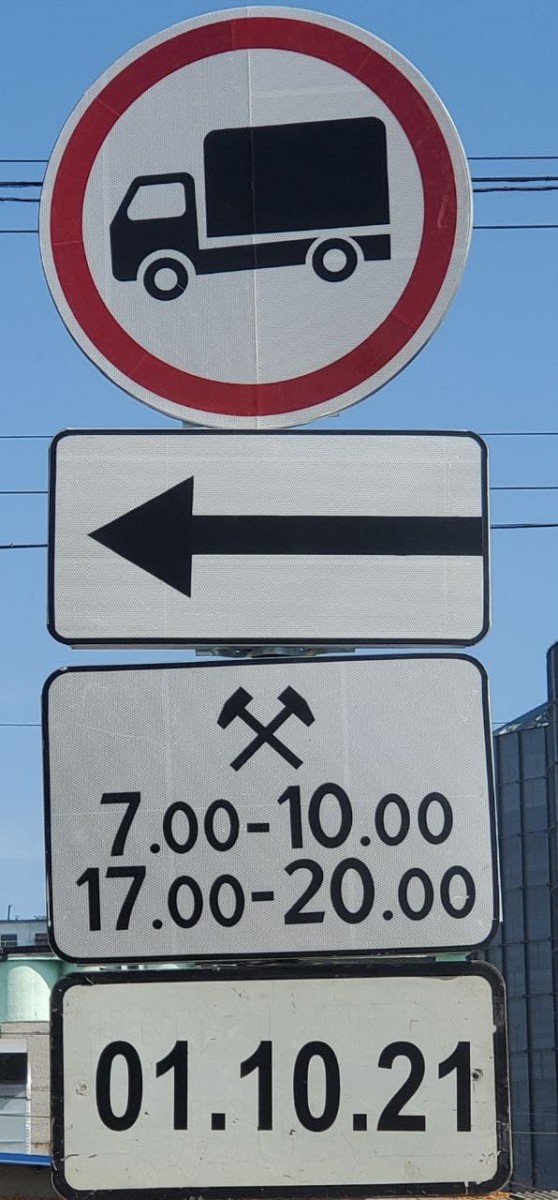 Фурам запретили ездить по улице Черноморского казачества. Фото горсовета