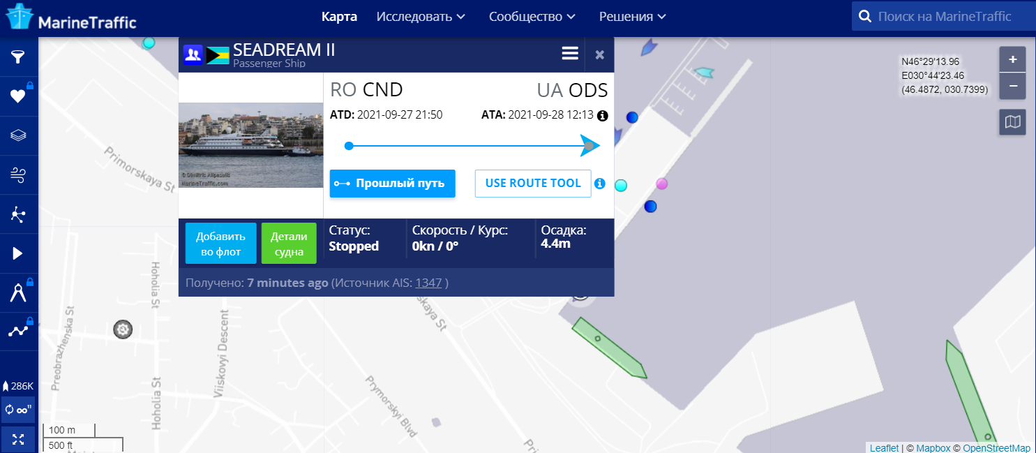 Местонахождение судна SeaDream II в акватории Одессы. Скриншот: marinetraffic.com