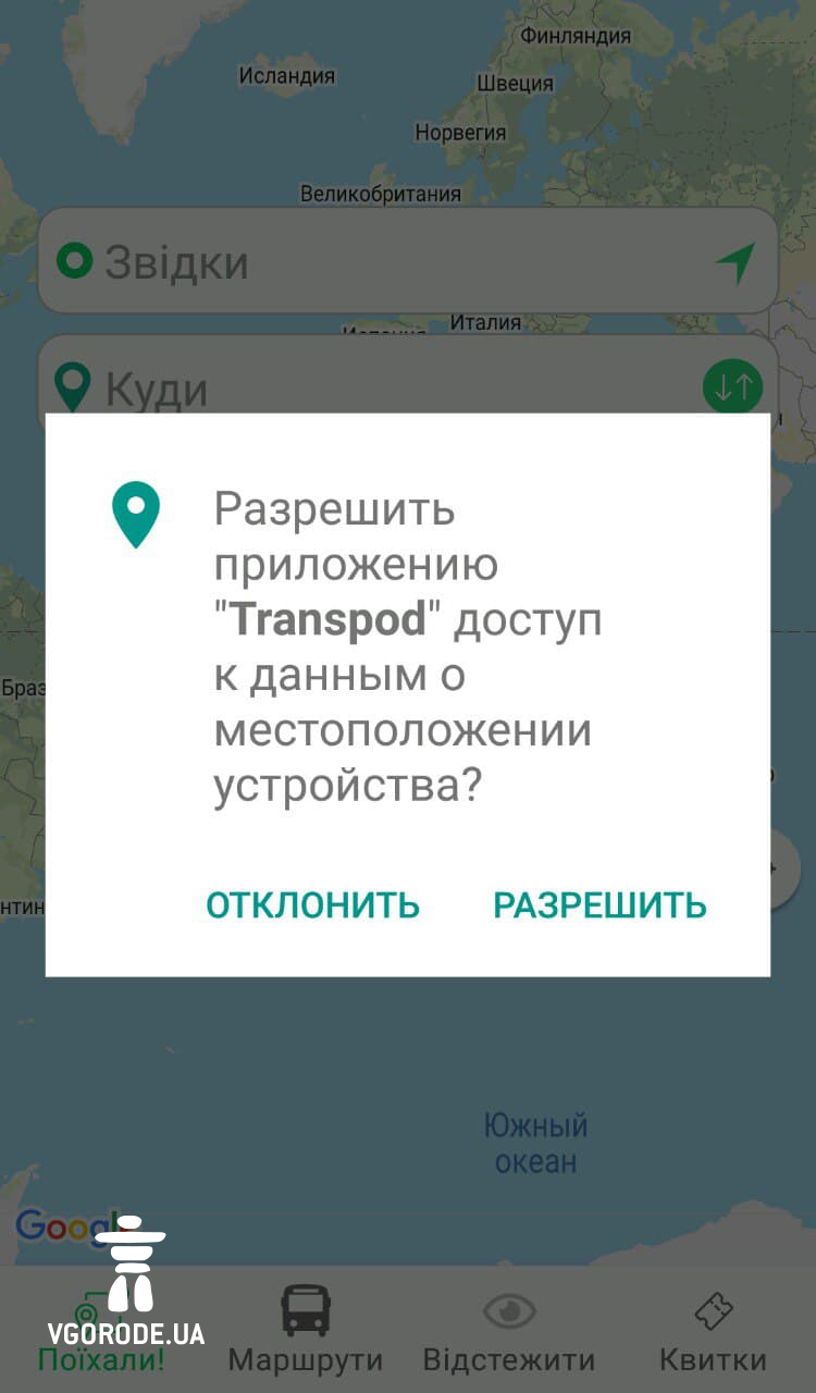 Как бесконтактно платить в электротранспорте Одессы