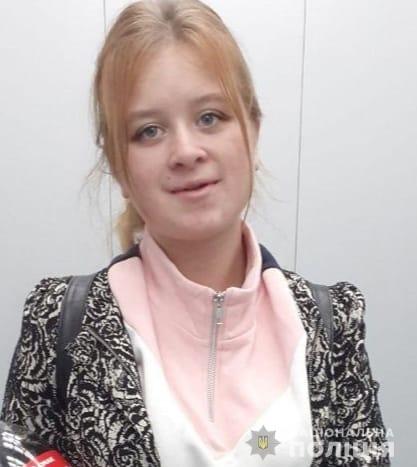 15-летняя Ключник Валерия уехала из Одессы в Беляевку и пропала. Фото полиции