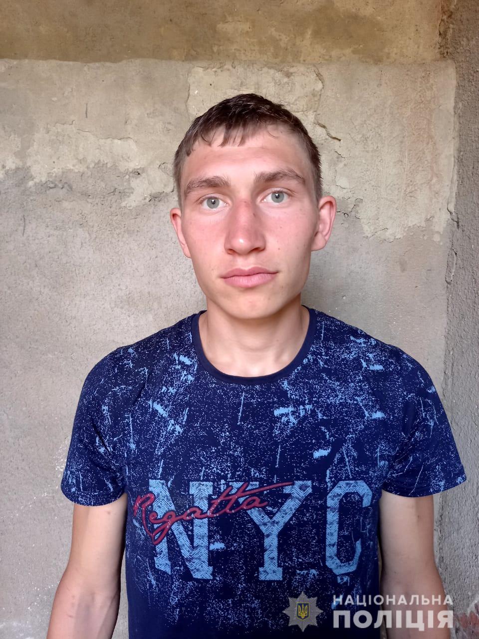 В Ананьеве Одесской области пропал 16-летний Золотарев Артем. Фото полиции области