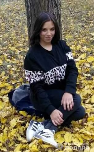 В Карналиевке пропала 15-летняя Раскопина Александра. Фото полиции области
