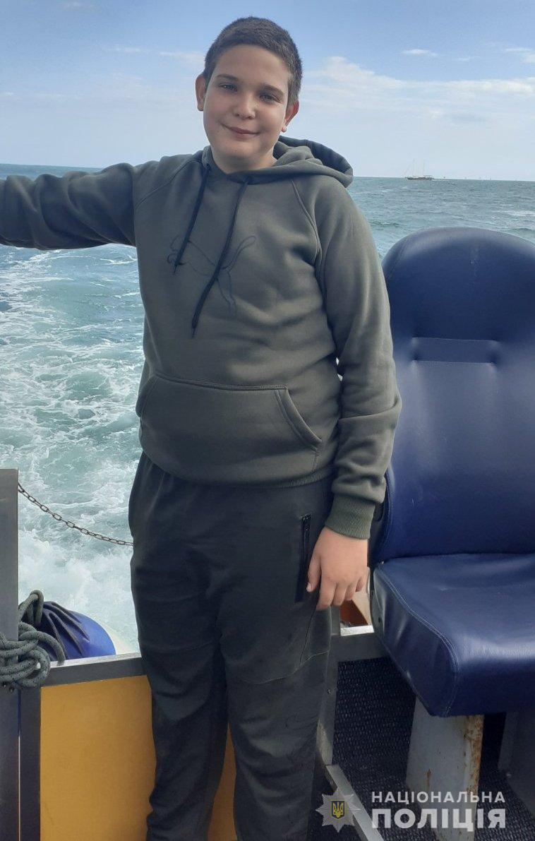 В селе Кагарлык Одесской области пропал 12-летний Тутунжив Юрий. Фото Нацполиции