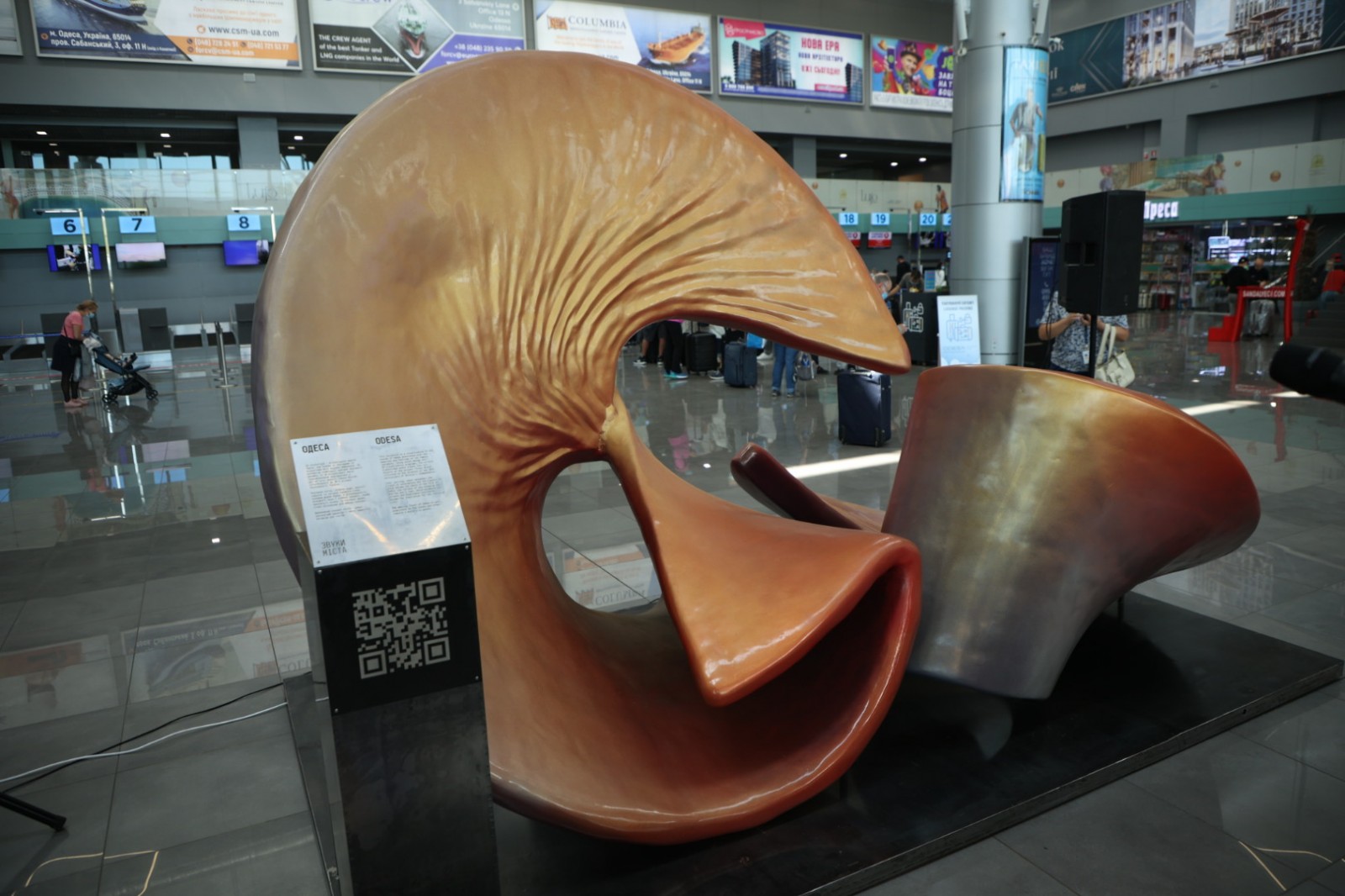 Скульптура "Кардиограмма города". Фото: Одесский горсовет