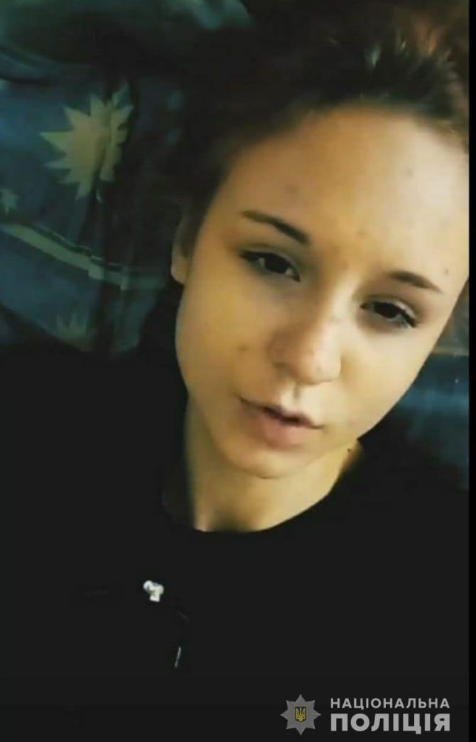 В Одессе пропала 17-летняя Мусиенко Лолита. Фото Нацполиции