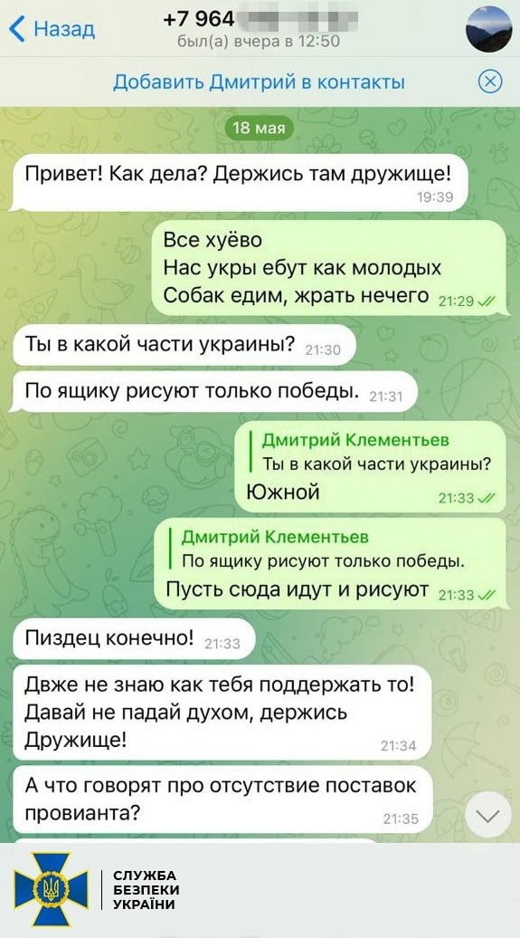 Российские солдаты снова начали есть собак из-за проблем с провизией.