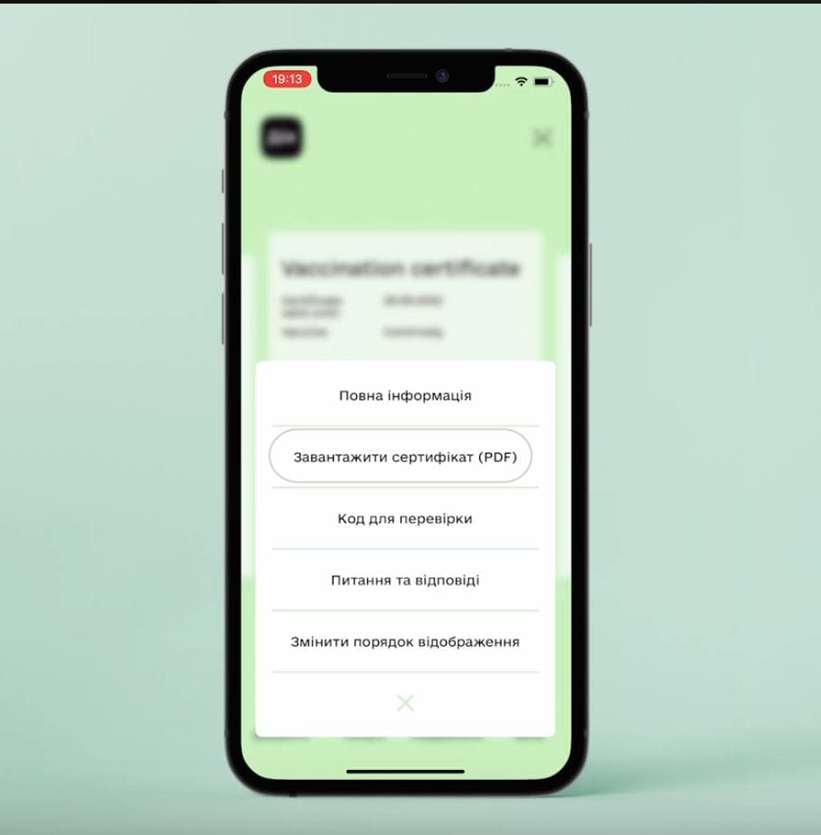 Как это выглядит.