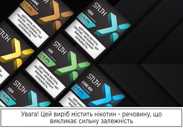 Инновационный вейпинг: новинка от канадских друзей уже в Украине.